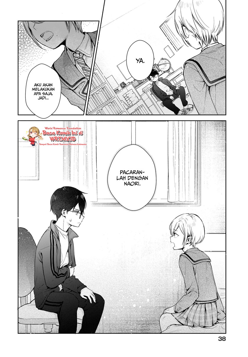 Koi wa Futago de Warikirenai Vol. 1 Ch. 1 第18页
