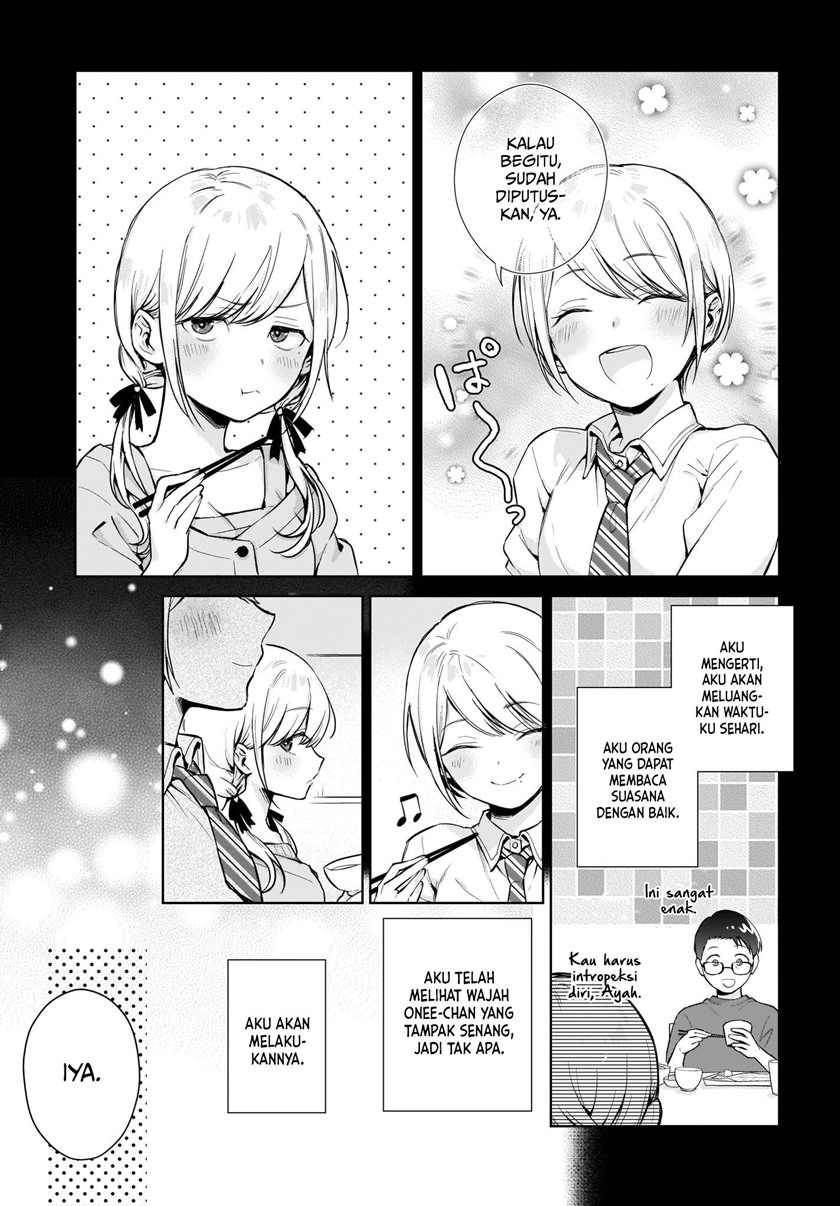 Koi wa Futago de Warikirenai Vol. 1 Ch. 1 第23页