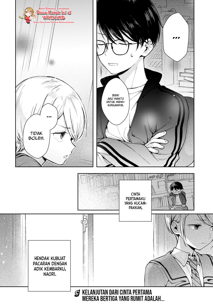 Koi wa Futago de Warikirenai Vol. 1 Ch. 1 第34页