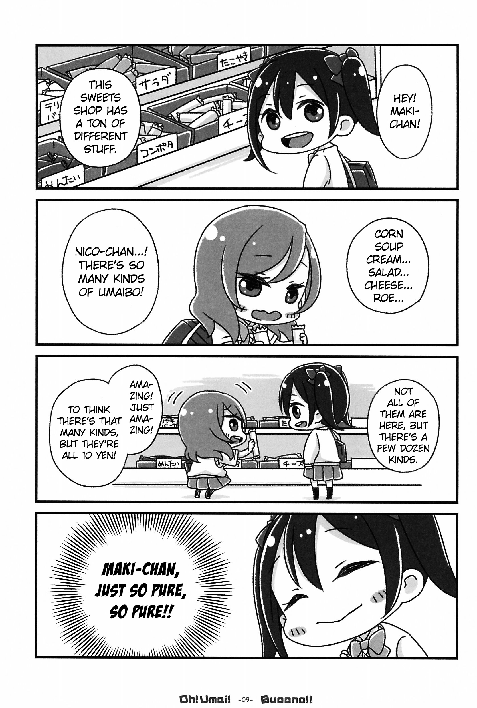 Love Live! - Oh! Umai! Buoono!! (Doujinshi) Oneshot 第11页