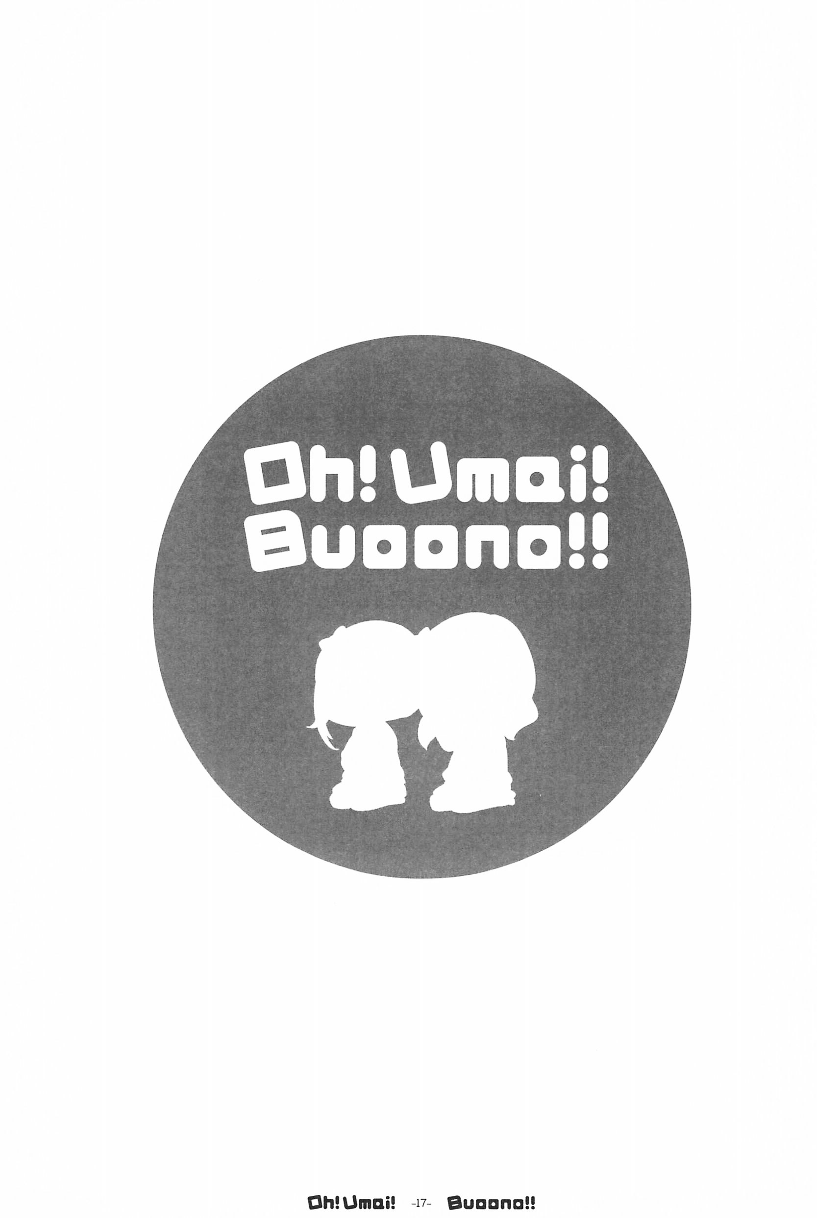 Love Live! - Oh! Umai! Buoono!! (Doujinshi) Oneshot 第19页