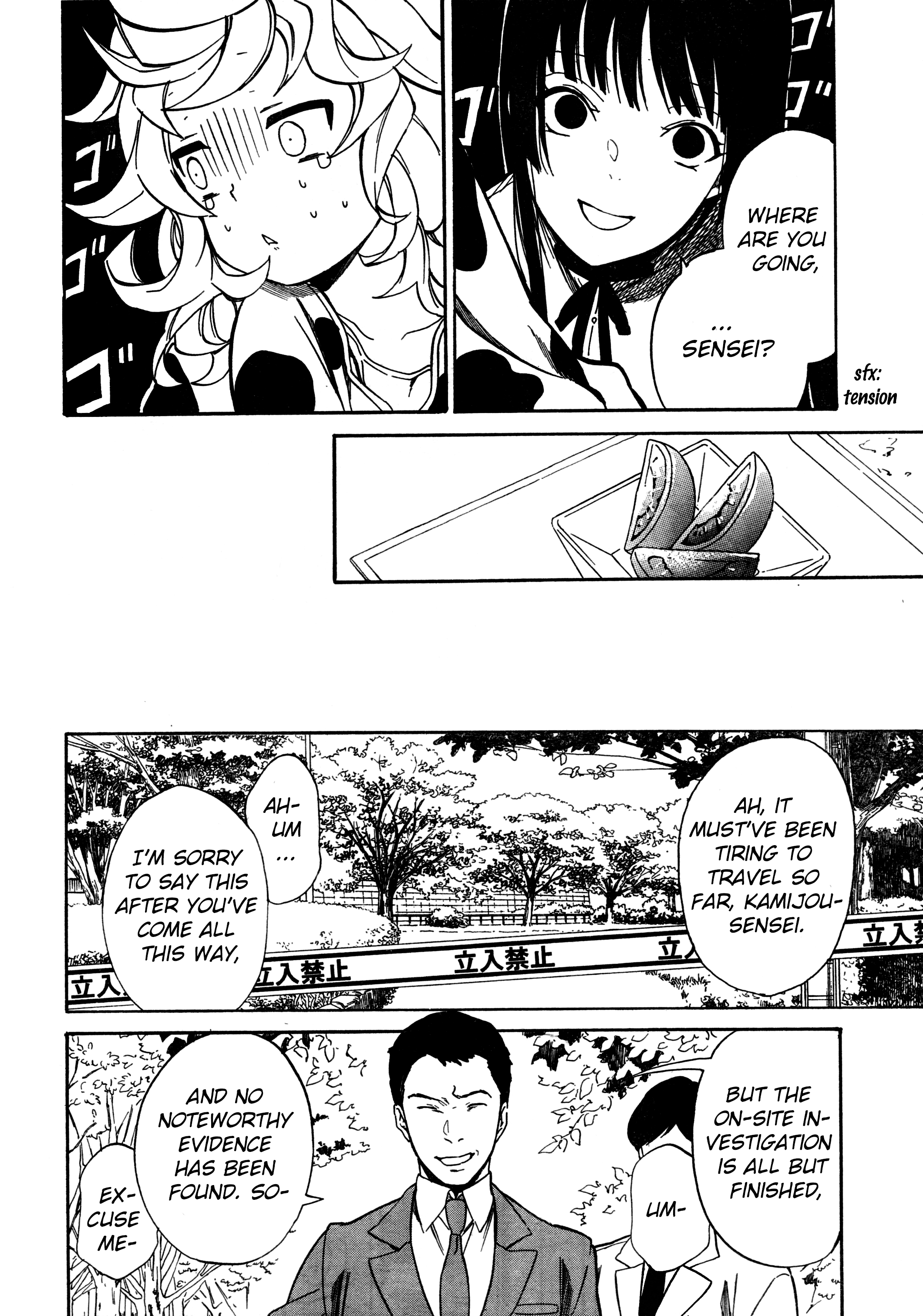 Innocent Devil Vol. 1 Ch. 2.1 第12页