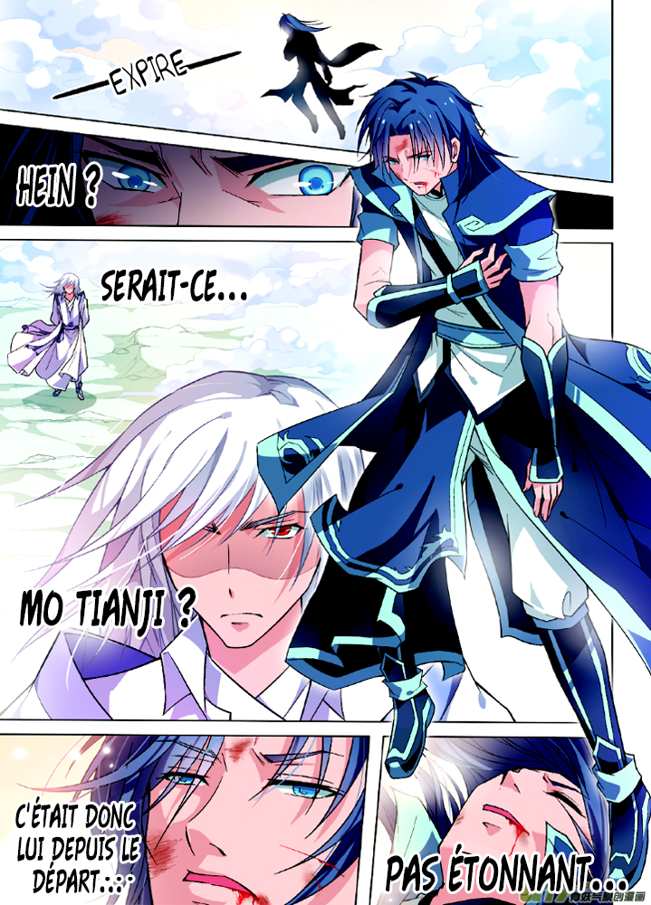 Transcending the Nine Heavens Ch. 1 第23页