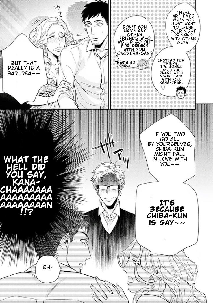 Omae ga Baka o Iidasu Hi ni wa Vol. 1 Ch. 3 第11页
