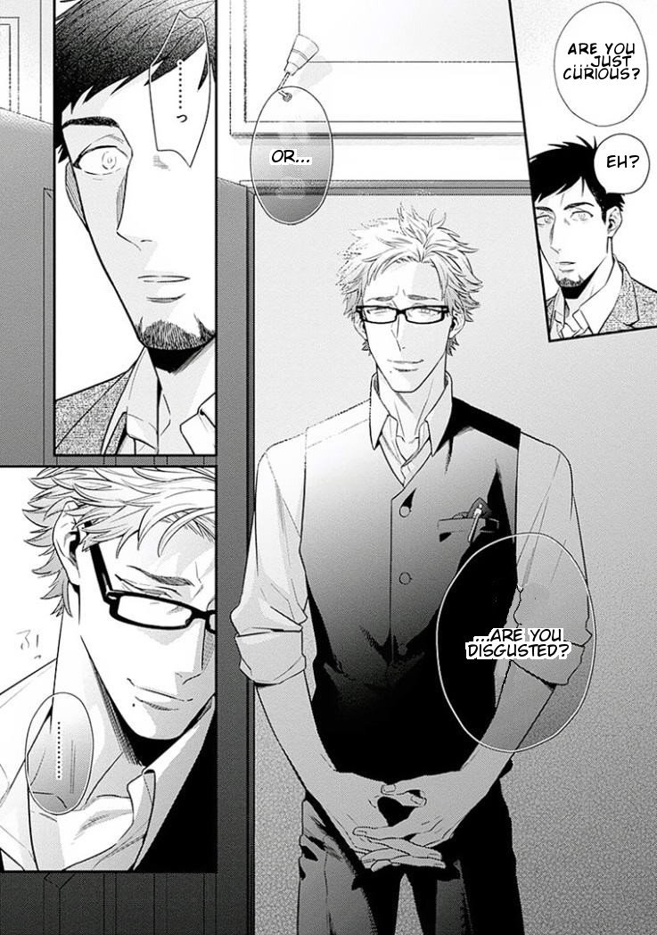 Omae ga Baka o Iidasu Hi ni wa Vol. 1 Ch. 3 第14页