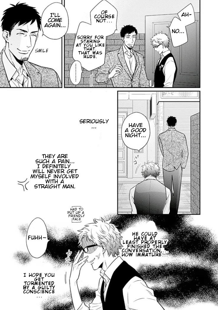 Omae ga Baka o Iidasu Hi ni wa Vol. 1 Ch. 3 第15页