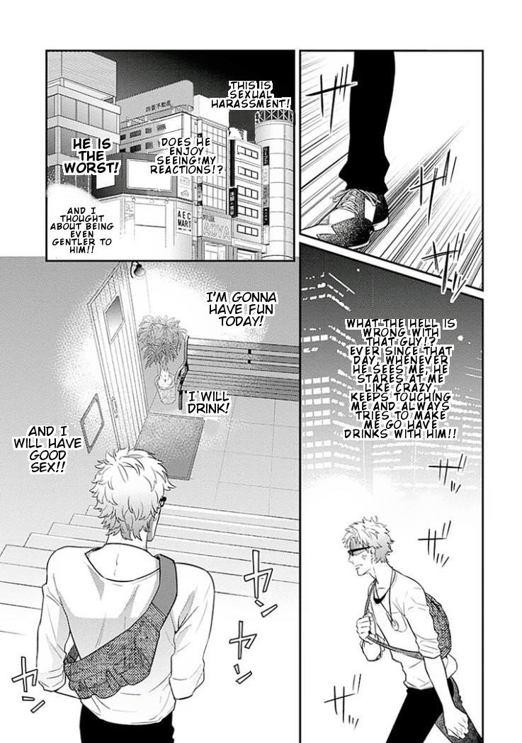 Omae ga Baka o Iidasu Hi ni wa Vol. 1 Ch. 3 第17页