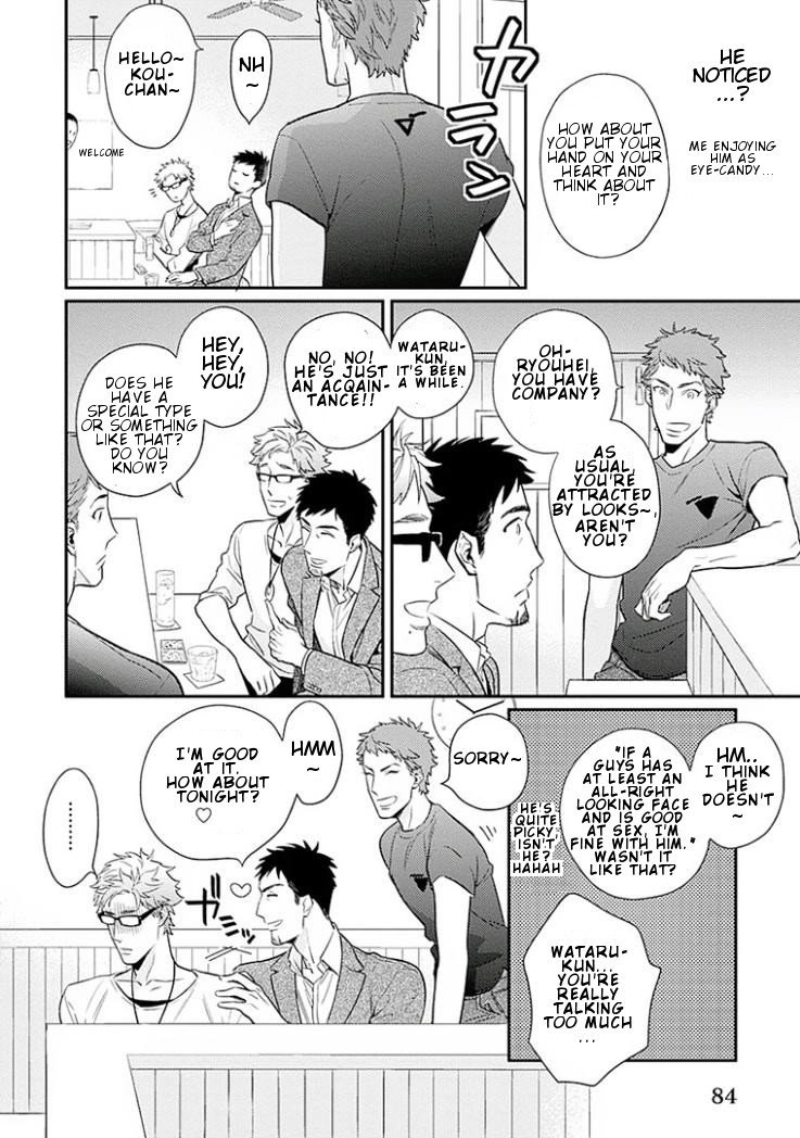Omae ga Baka o Iidasu Hi ni wa Vol. 1 Ch. 3 第20页