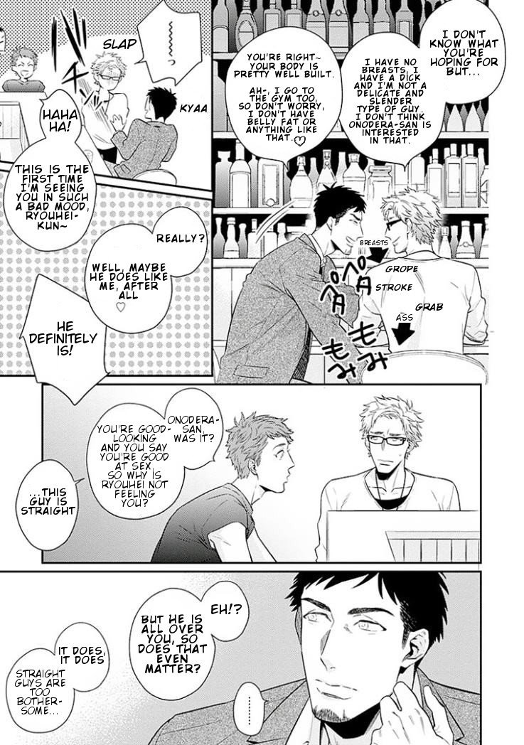 Omae ga Baka o Iidasu Hi ni wa Vol. 1 Ch. 3 第21页