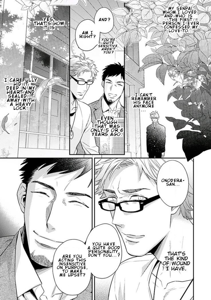 Omae ga Baka o Iidasu Hi ni wa Vol. 1 Ch. 3 第23页