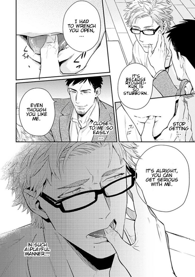 Omae ga Baka o Iidasu Hi ni wa Vol. 1 Ch. 3 第24页