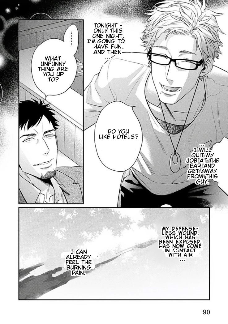 Omae ga Baka o Iidasu Hi ni wa Vol. 1 Ch. 3 第26页