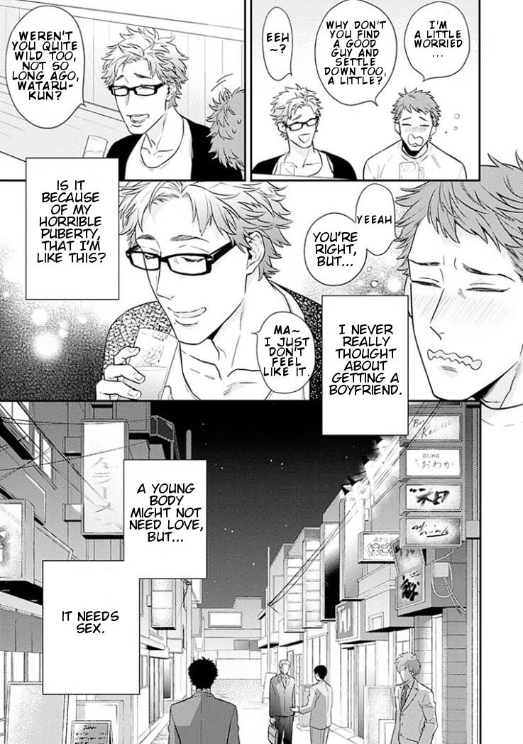 Omae ga Baka o Iidasu Hi ni wa Vol. 1 Ch. 3 第5页