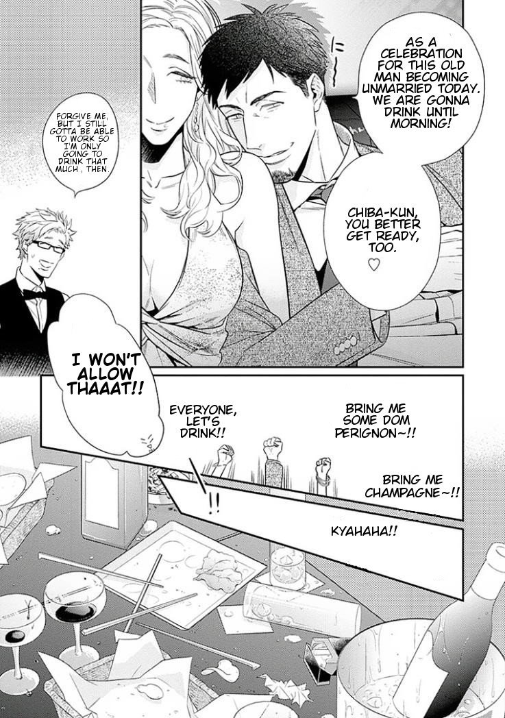 Omae ga Baka o Iidasu Hi ni wa Vol. 1 Ch. 3 第9页