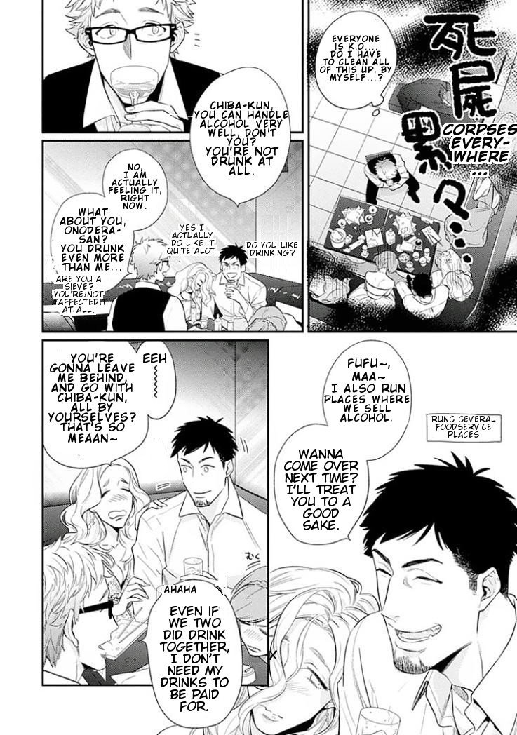 Omae ga Baka o Iidasu Hi ni wa Vol. 1 Ch. 3 第10页