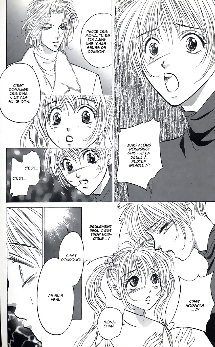Demon Sacred Vol. 1 Ch. 2 第21页