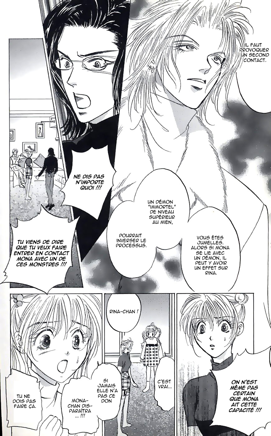 Demon Sacred Vol. 1 Ch. 2 第23页