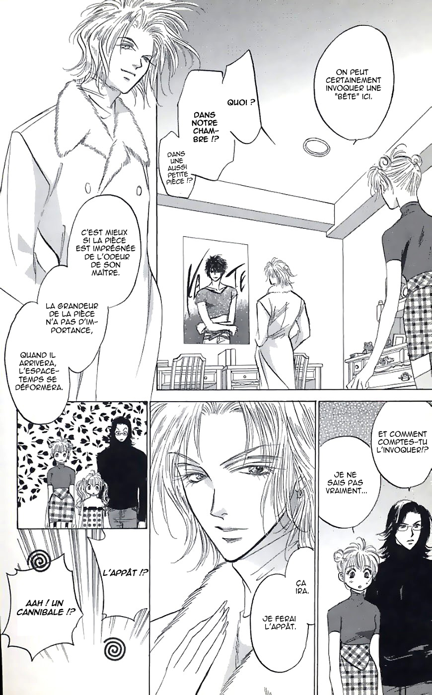 Demon Sacred Vol. 1 Ch. 2 第27页