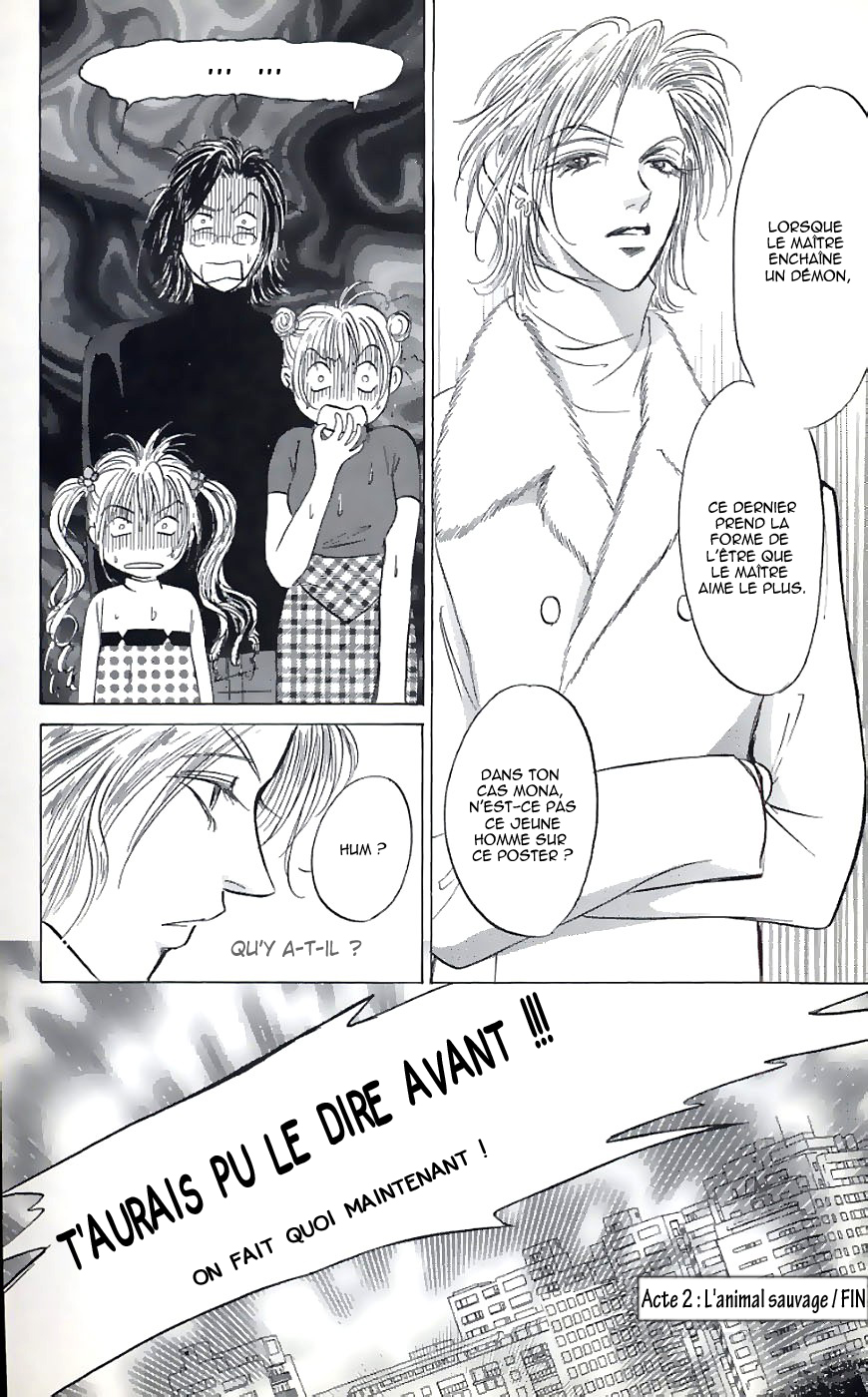 Demon Sacred Vol. 1 Ch. 2 第43页