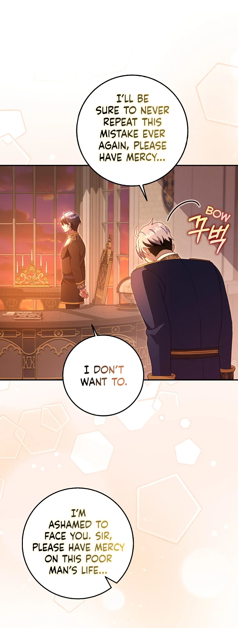 Sarangseureoun Gongjang Buinui Bimil Ch. 3 第21页