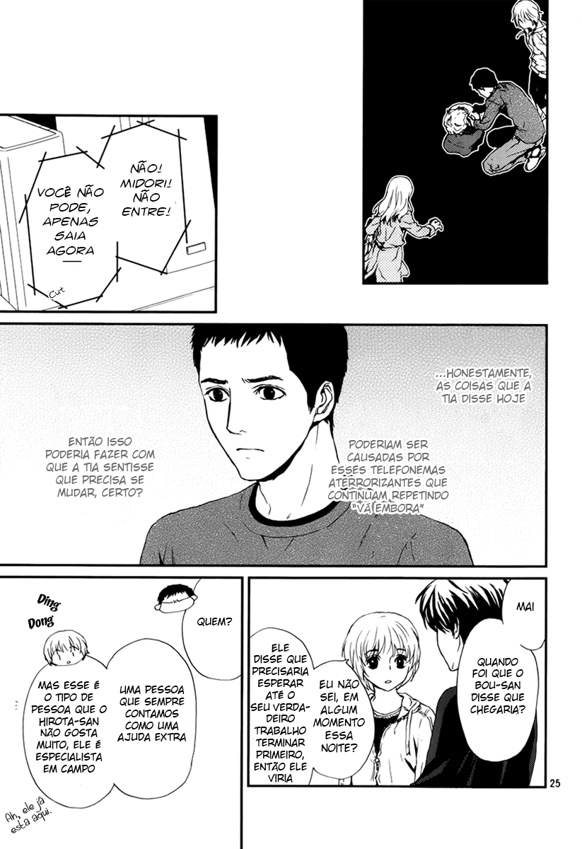 The House in Which Nightmares Dwell Vol. 1 Ch. 4 第27页