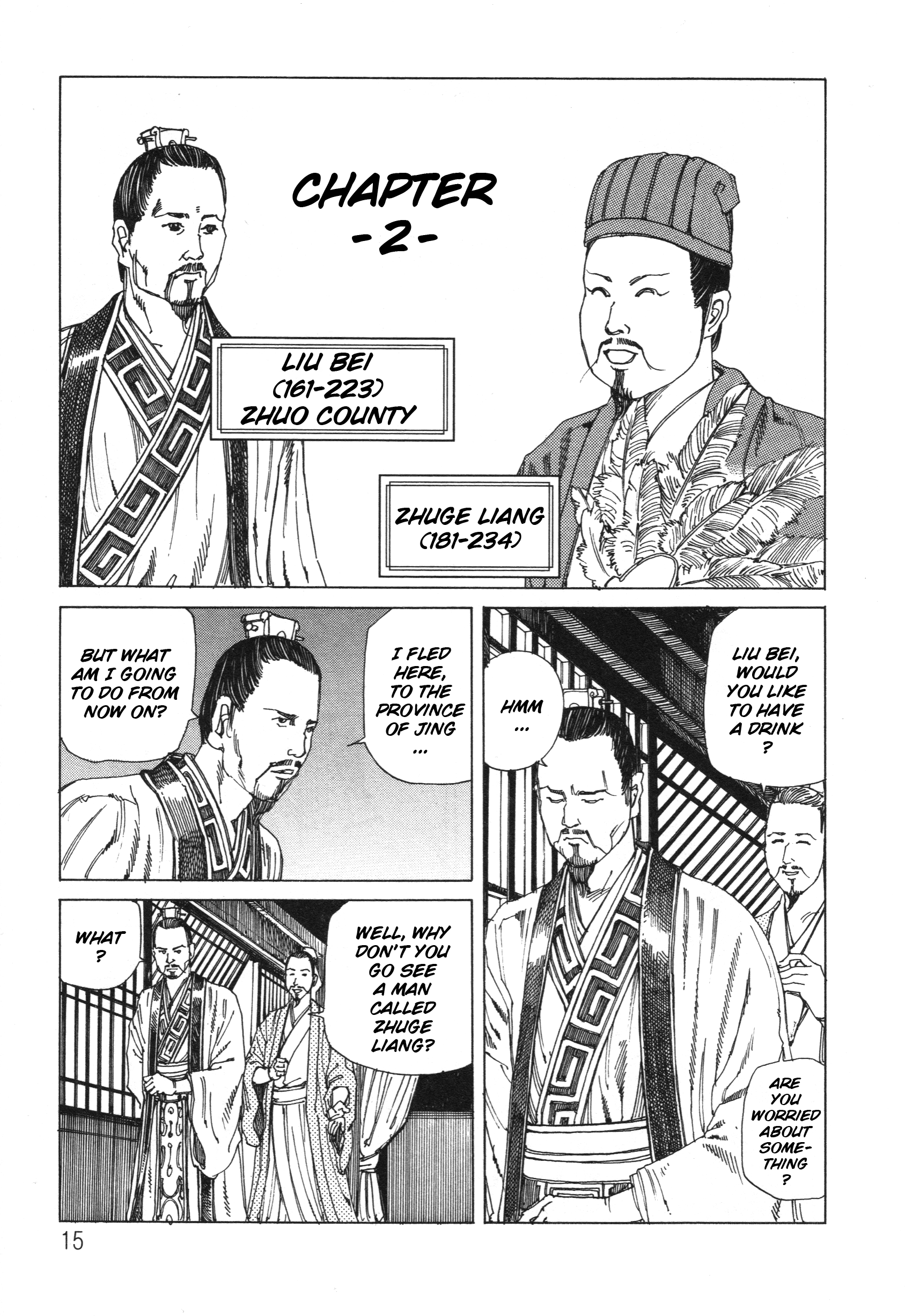 The Secrets of World History Liu Bei and Zhuge Liang 第1页