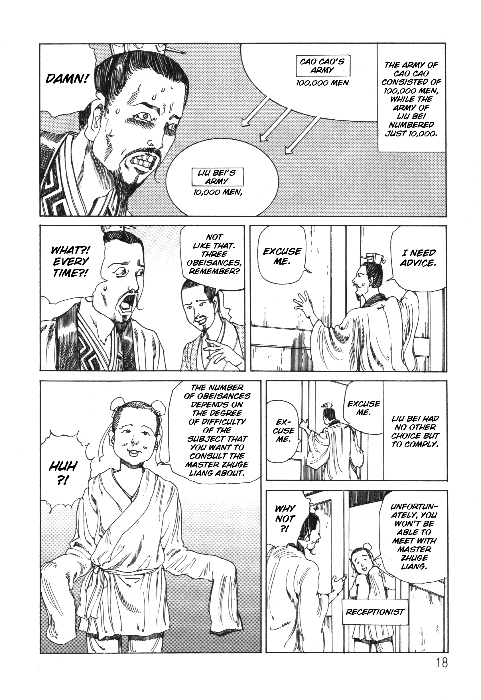 The Secrets of World History Liu Bei and Zhuge Liang 第4页