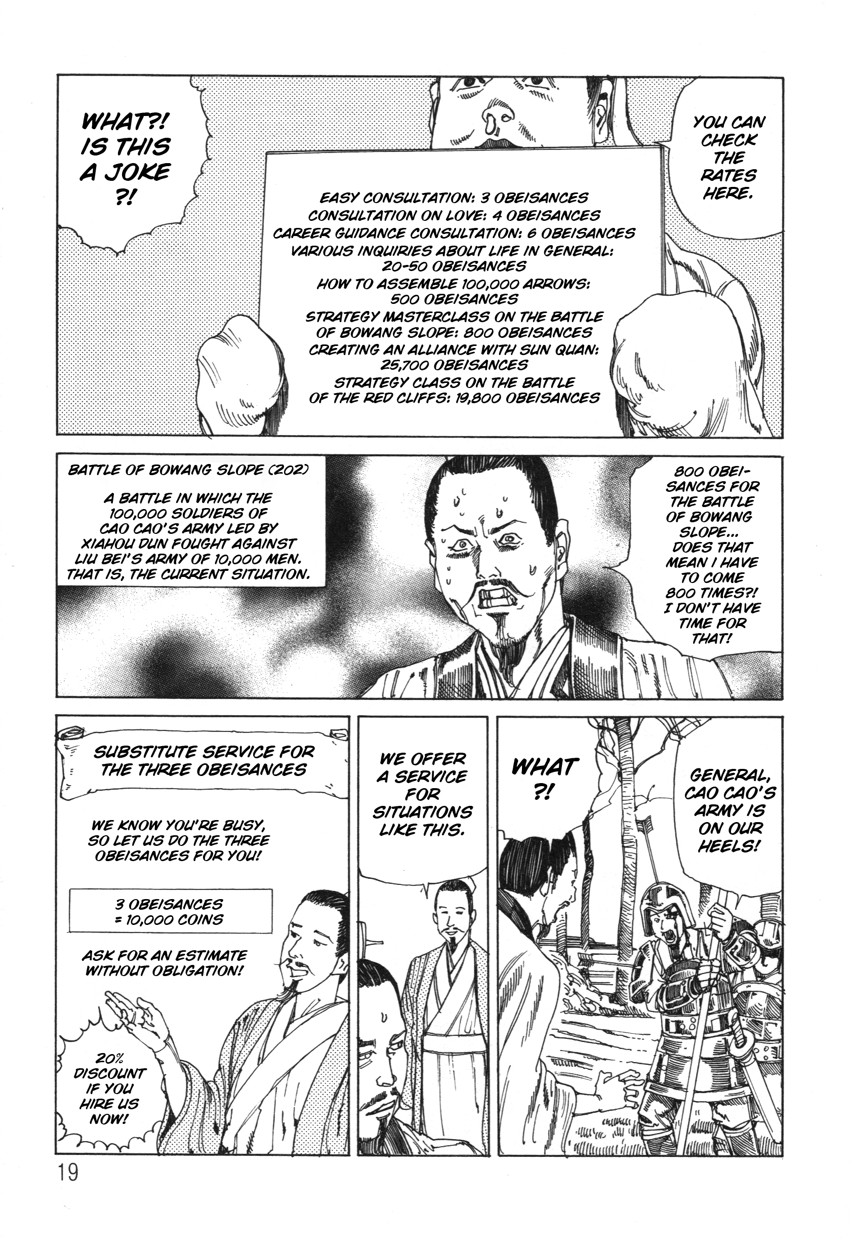 The Secrets of World History Liu Bei and Zhuge Liang 第5页