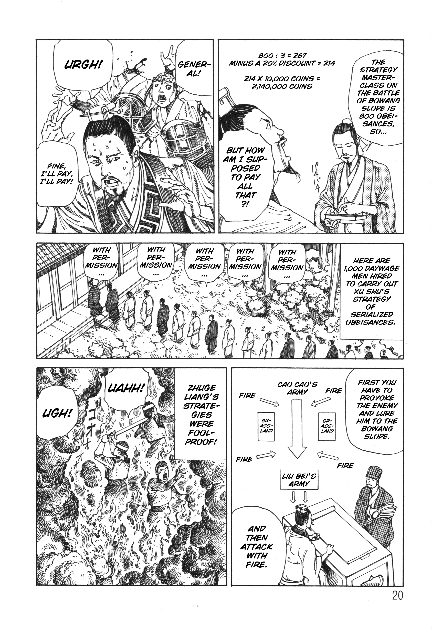The Secrets of World History Liu Bei and Zhuge Liang 第6页