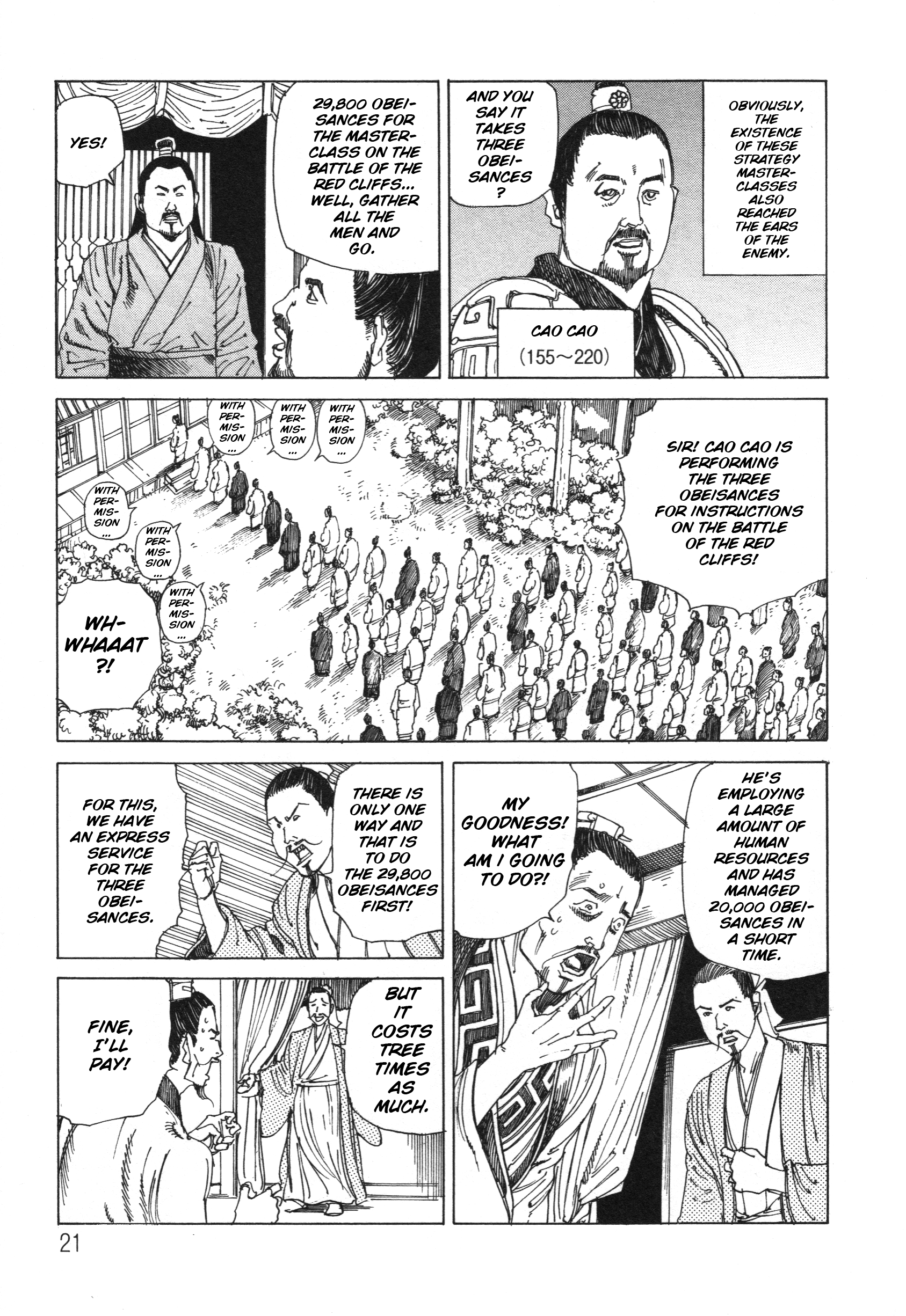 The Secrets of World History Liu Bei and Zhuge Liang 第7页