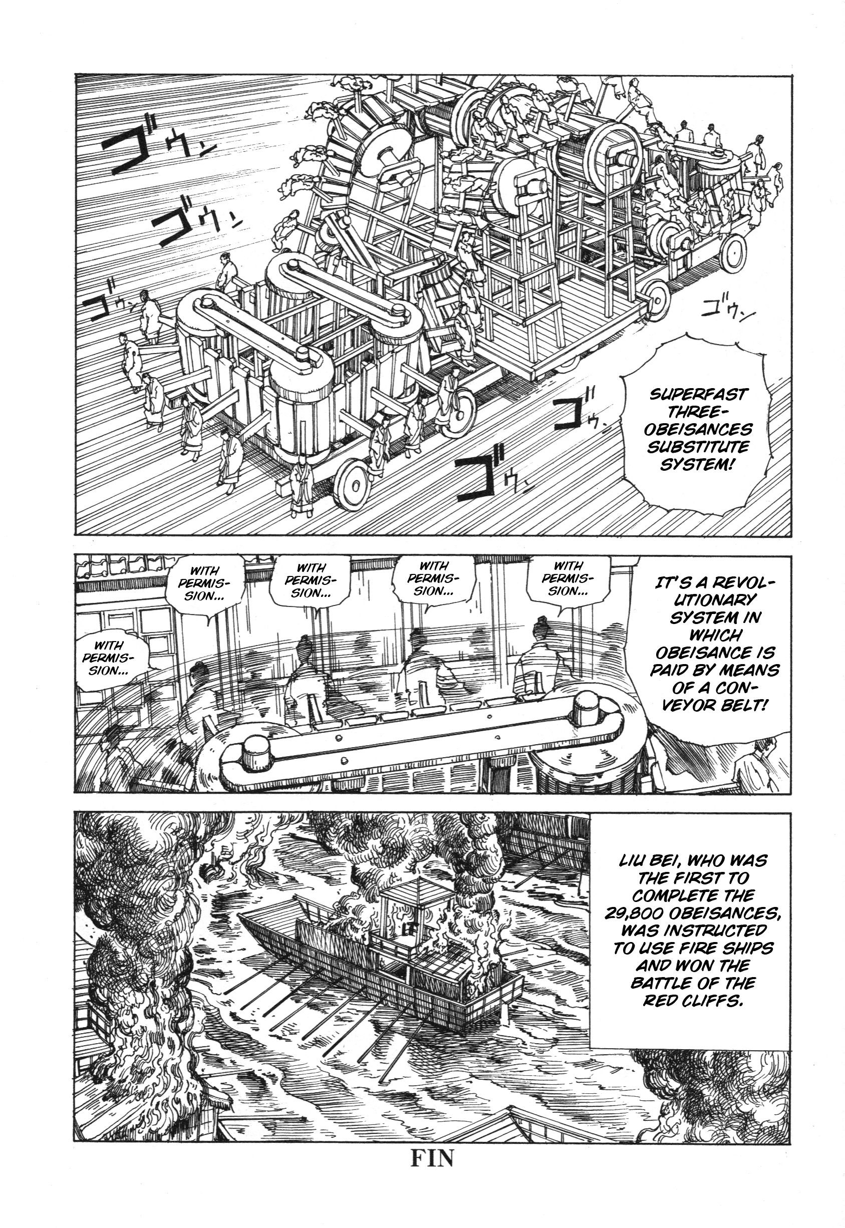 The Secrets of World History Liu Bei and Zhuge Liang 第8页
