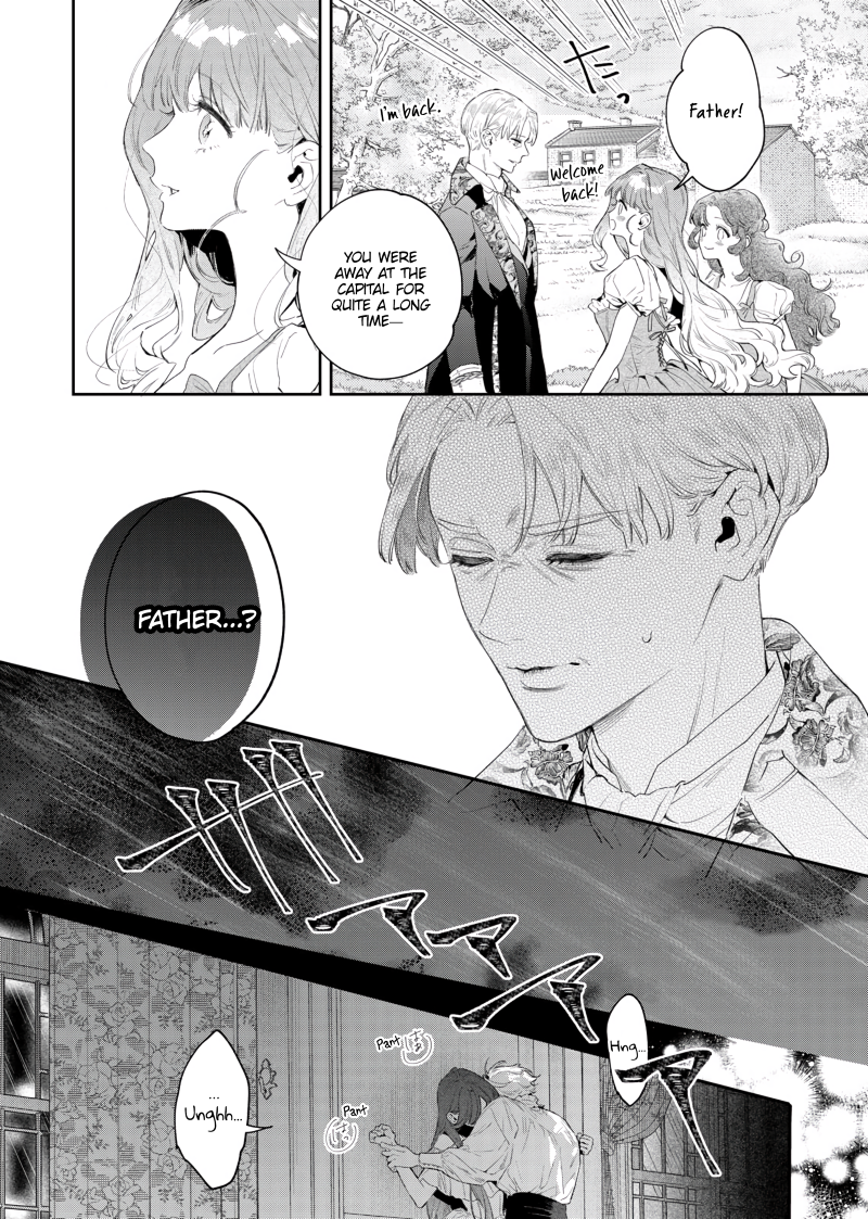 Hana Himeru Kimi no Meteor Vol. 1 Ch. 1 第18页