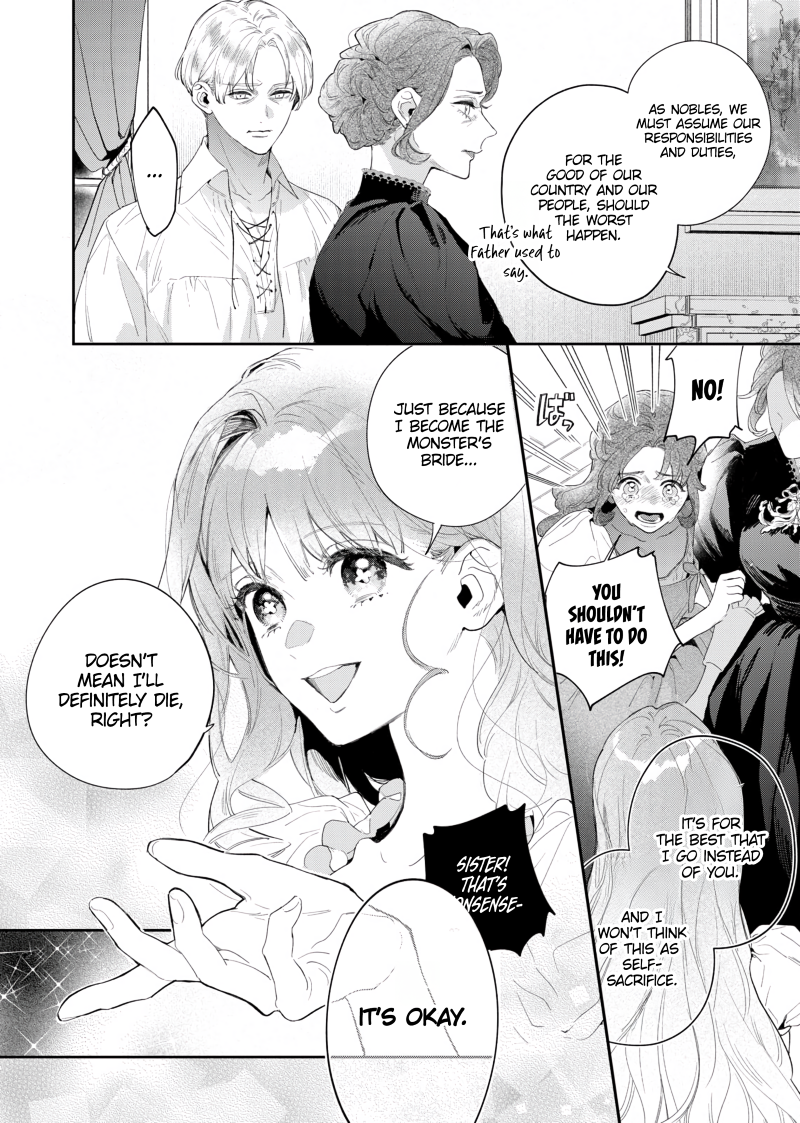 Hana Himeru Kimi no Meteor Vol. 1 Ch. 1 第28页