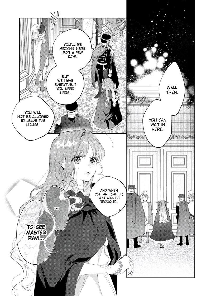 Hana Himeru Kimi no Meteor Vol. 1 Ch. 1 第32页