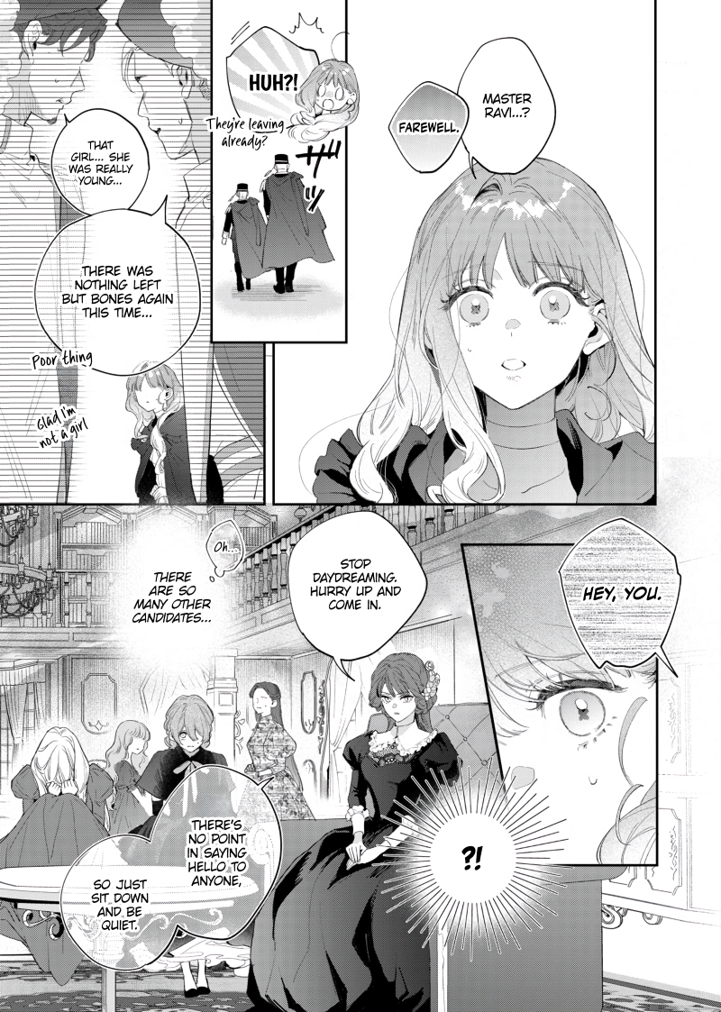 Hana Himeru Kimi no Meteor Vol. 1 Ch. 1 第33页