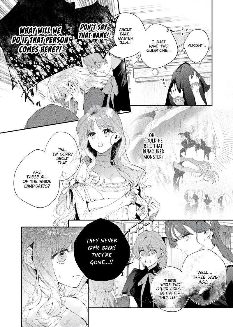 Hana Himeru Kimi no Meteor Vol. 1 Ch. 1 第34页