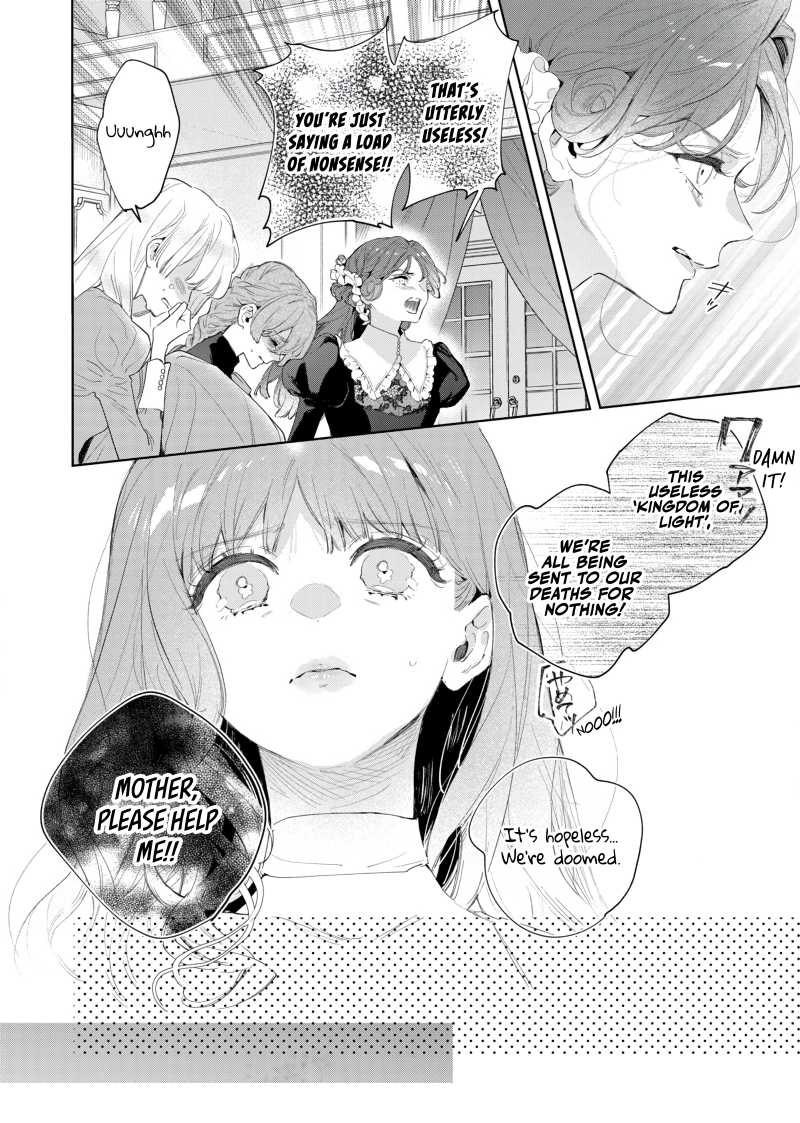 Hana Himeru Kimi no Meteor Vol. 1 Ch. 1 第36页