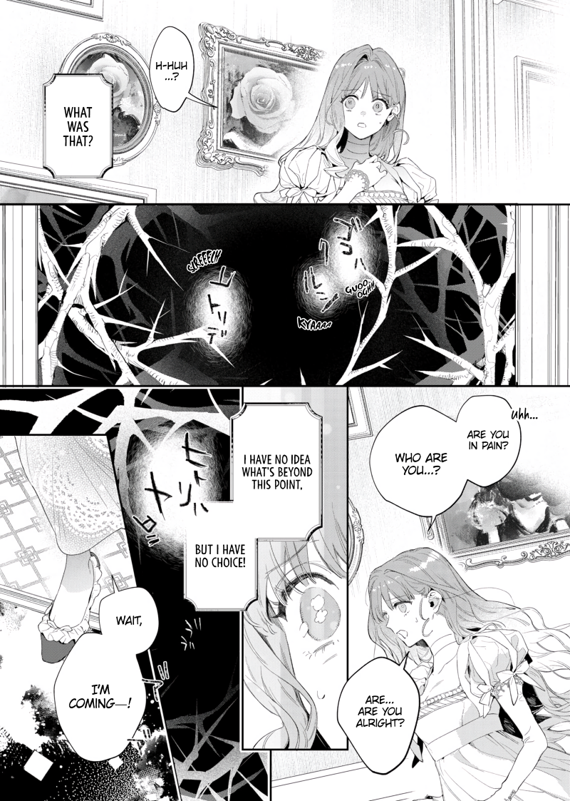 Hana Himeru Kimi no Meteor Vol. 1 Ch. 1 第45页