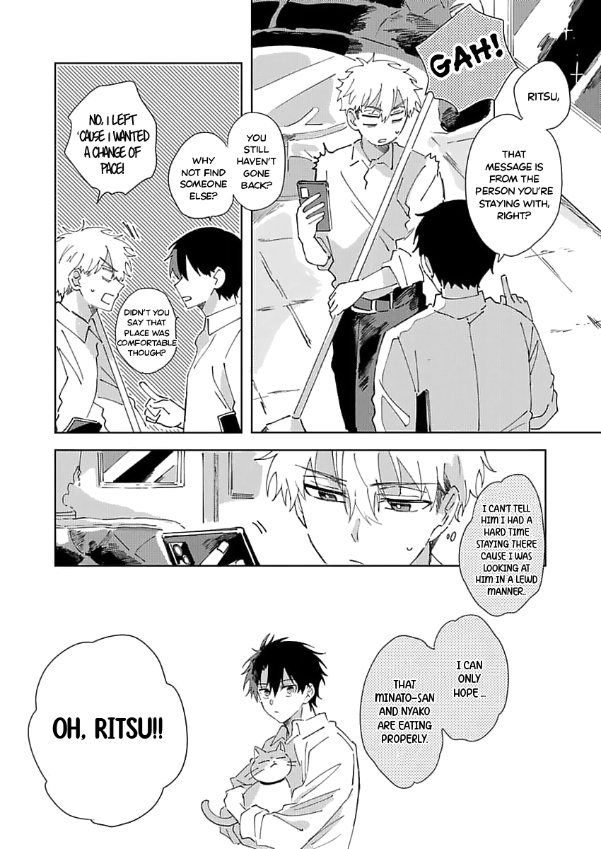 Neko no Tsuide ni Otoko wo Hiroimashita Ch. 3 第17页