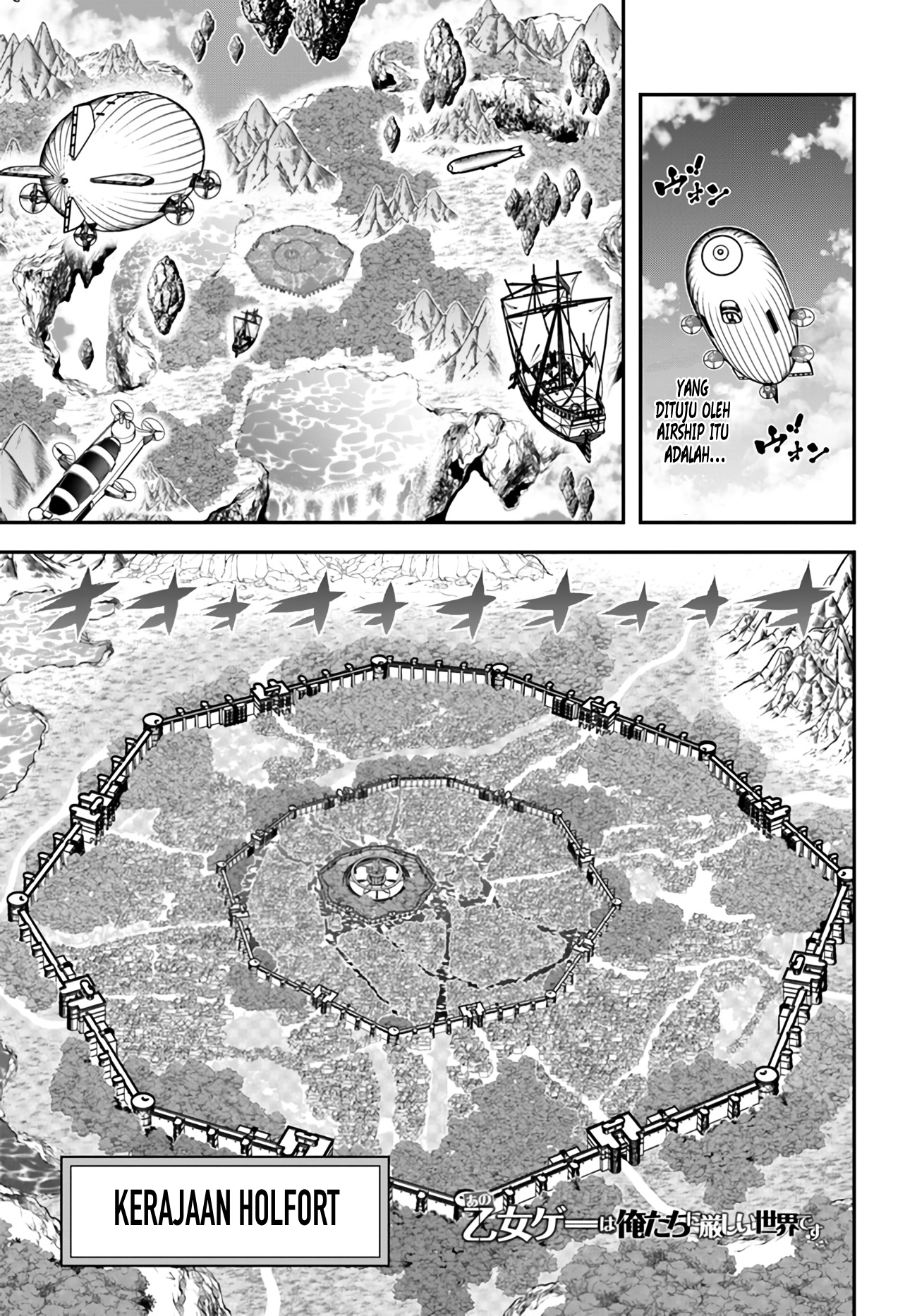 Ano Otome Game wa Oretachi ni Kibishii Sekai desu 「Mob」 第1页