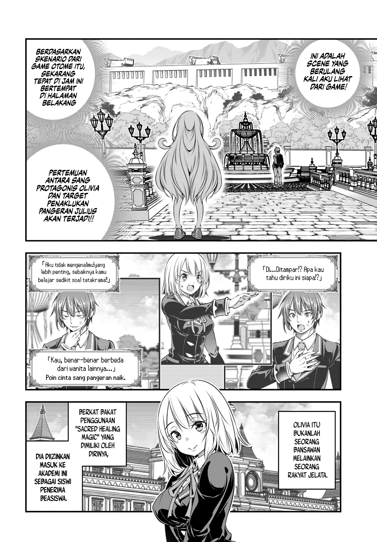 Ano Otome Game wa Oretachi ni Kibishii Sekai desu 「Mob」 第14页
