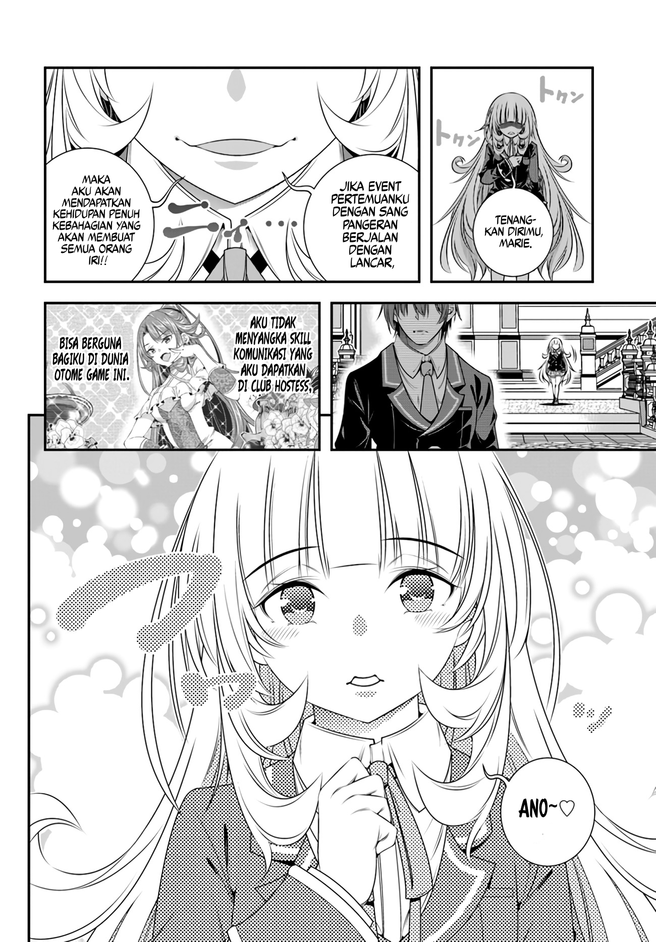 Ano Otome Game wa Oretachi ni Kibishii Sekai desu 「Mob」 第16页