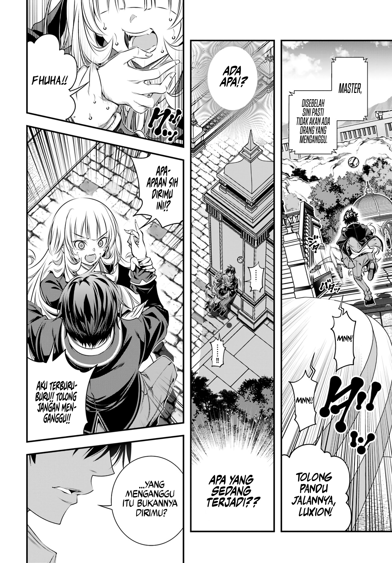 Ano Otome Game wa Oretachi ni Kibishii Sekai desu 「Mob」 第18页