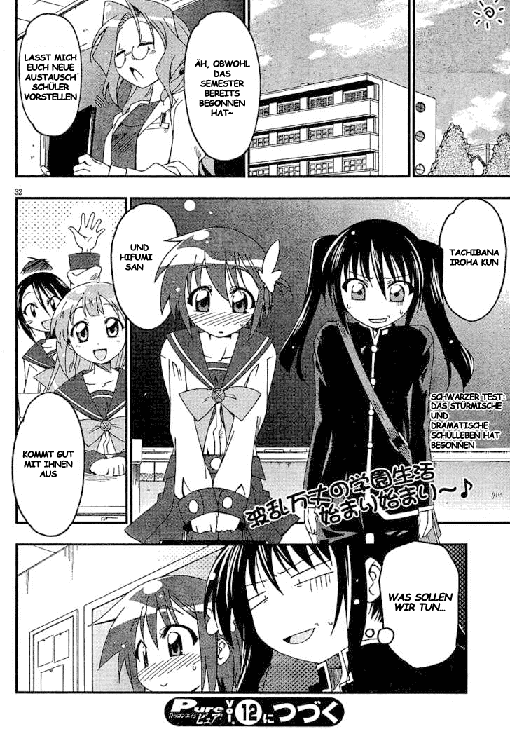 As for Color of Maiden! Vol. 1 Ch. 1 第32页