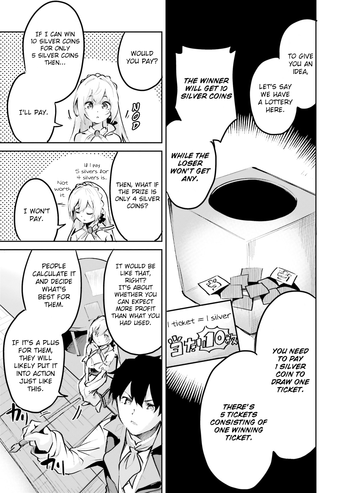 Suuji de Sukuu! Jyakushou Kokka Vol. 1 Ch. 4.1 第11页
