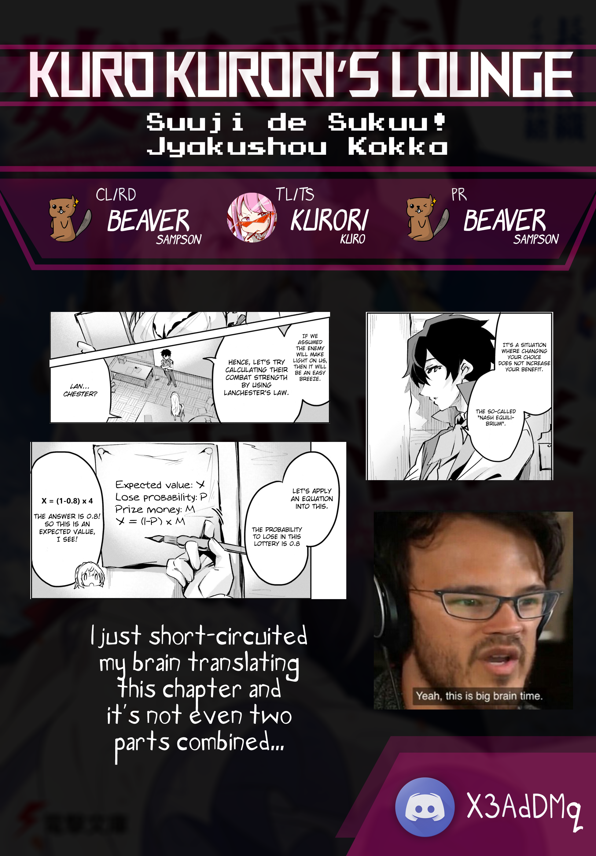 Suuji de Sukuu! Jyakushou Kokka Vol. 1 Ch. 4.1 第15页