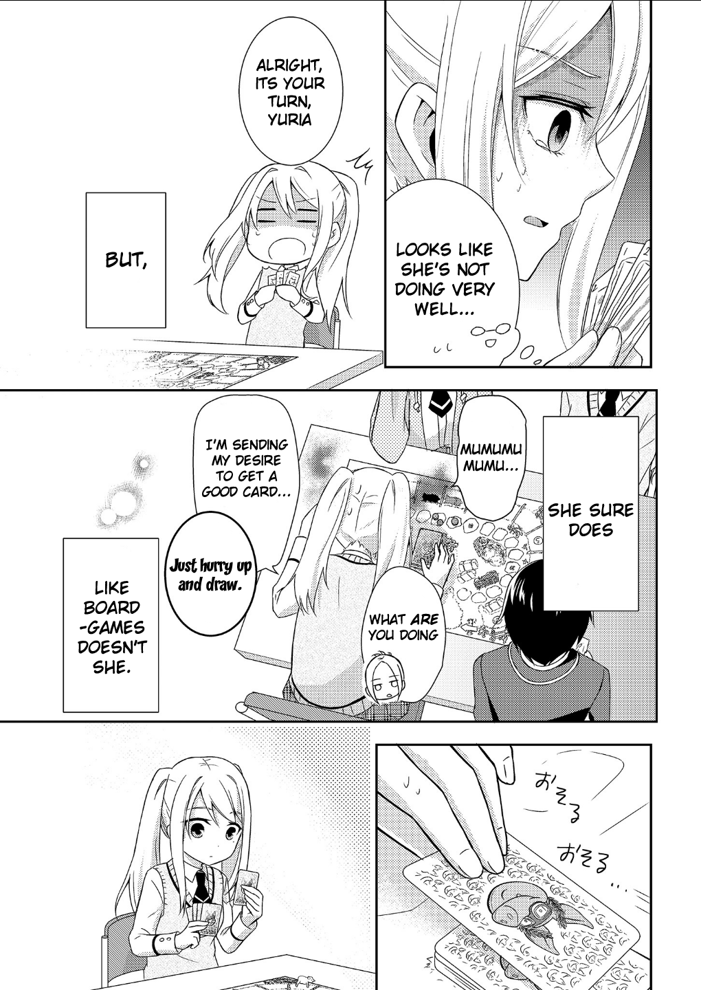 Tennouji-san wa Bodoge ga shitai Tennouji-san wants to run away 第13页