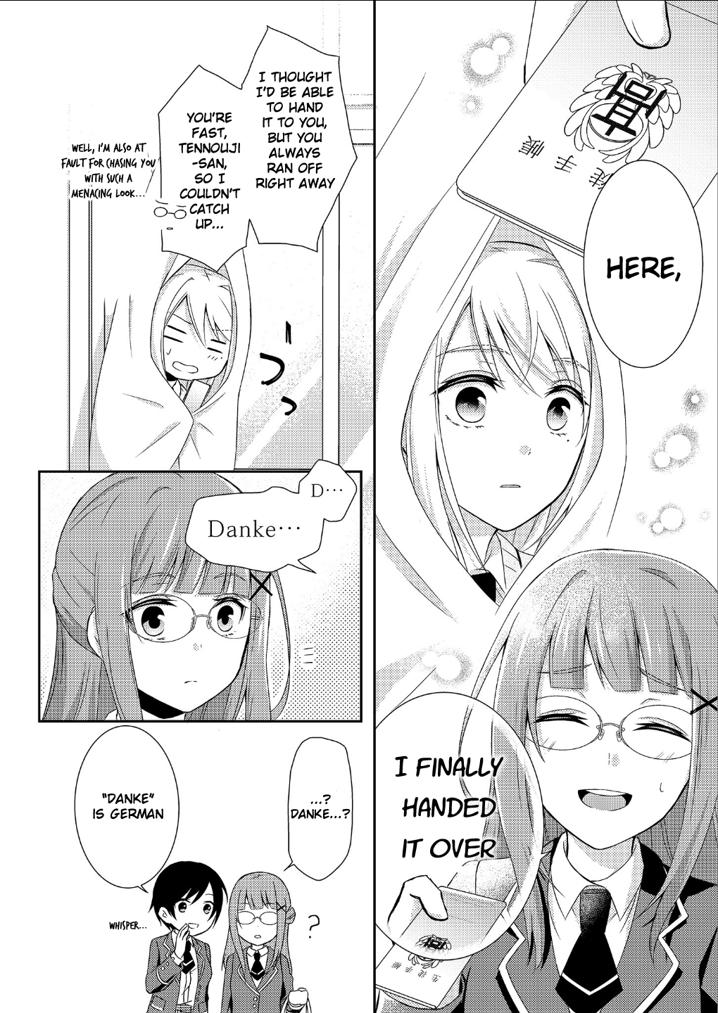 Tennouji-san wa Bodoge ga shitai Tennouji-san wants to run away 第18页