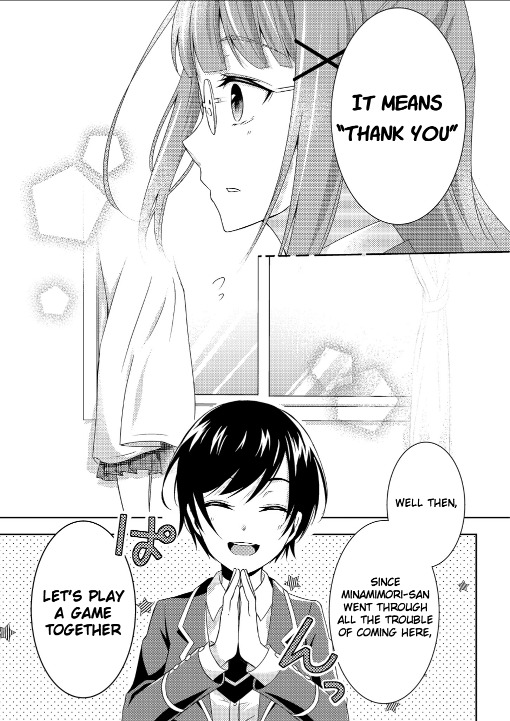 Tennouji-san wa Bodoge ga shitai Tennouji-san wants to run away 第19页