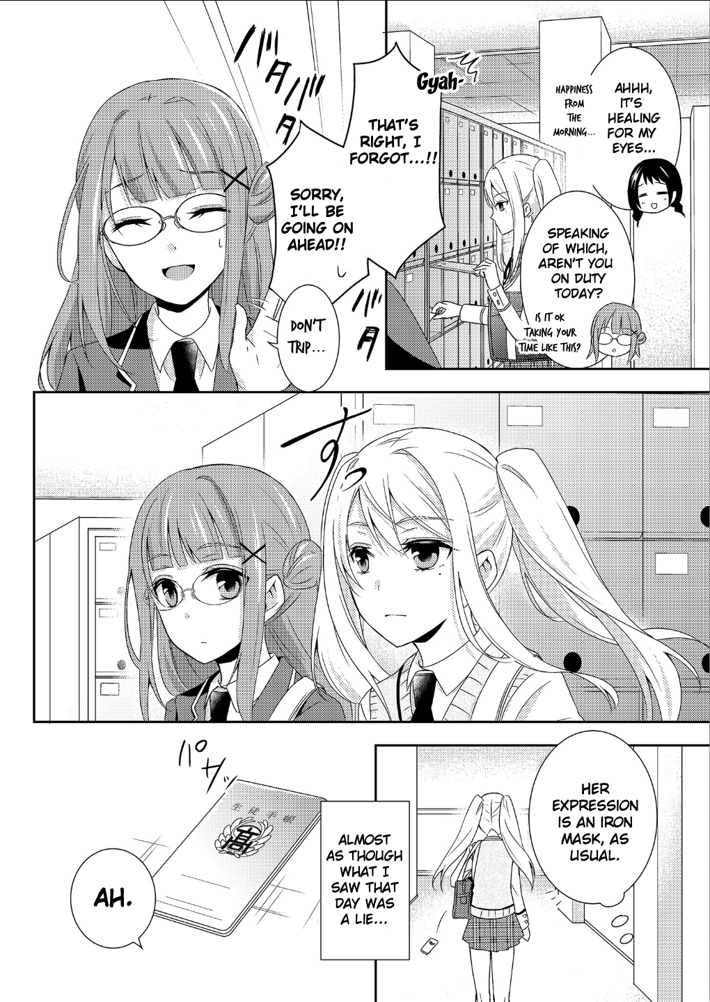 Tennouji-san wa Bodoge ga shitai Tennouji-san wants to run away 第4页